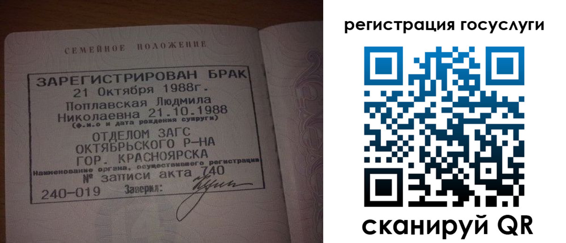 временная регистрация в Голицыно